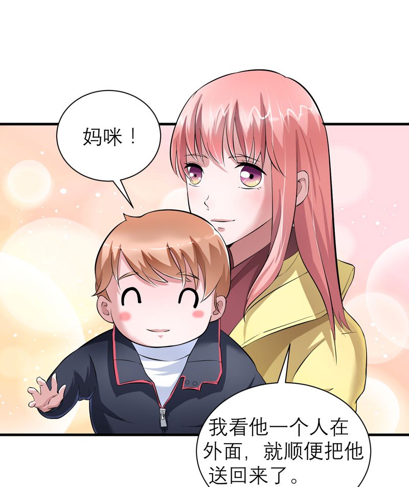 第62章：这个孩子真可爱