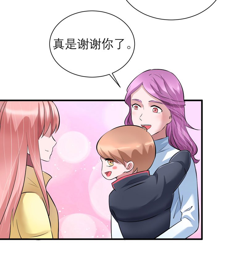 第62章：这个孩子真可爱
