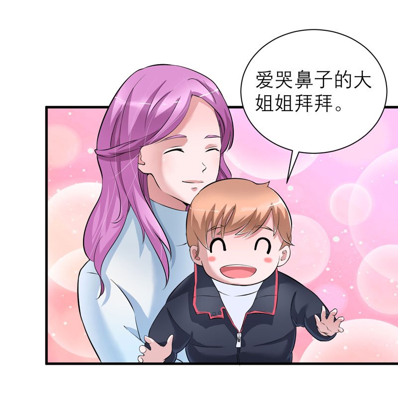 第62章：这个孩子真可爱