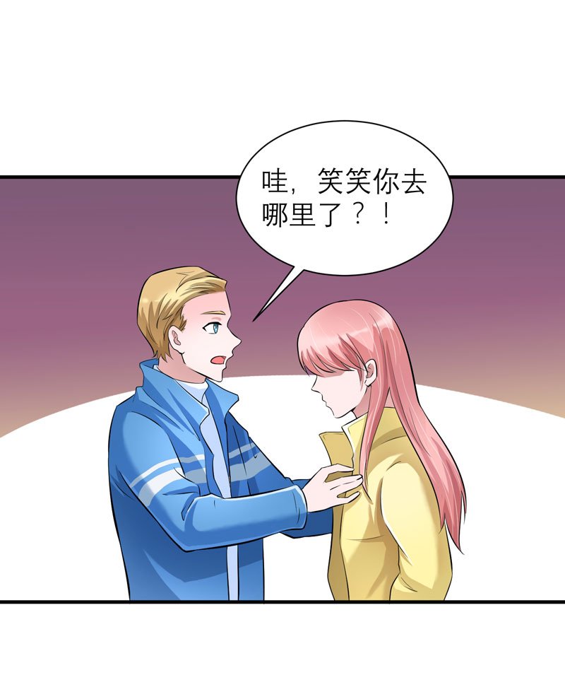 第62章：这个孩子真可爱