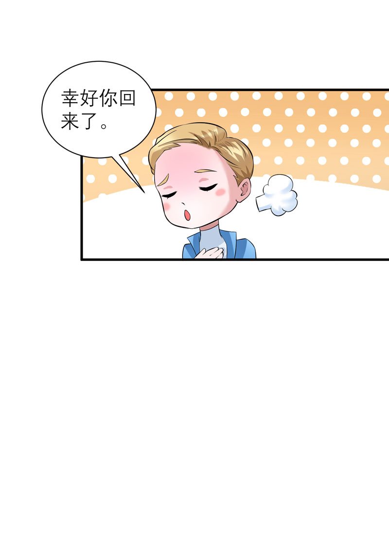 第62章：这个孩子真可爱