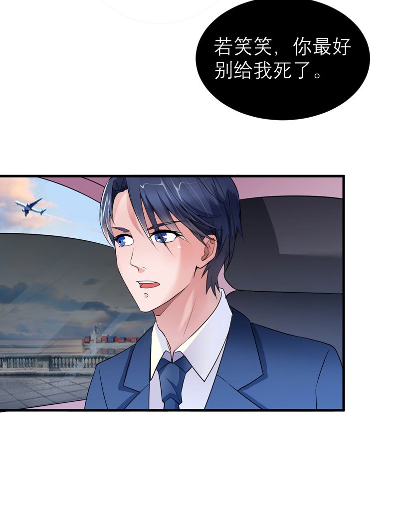 第63章：笑笑，我们回家