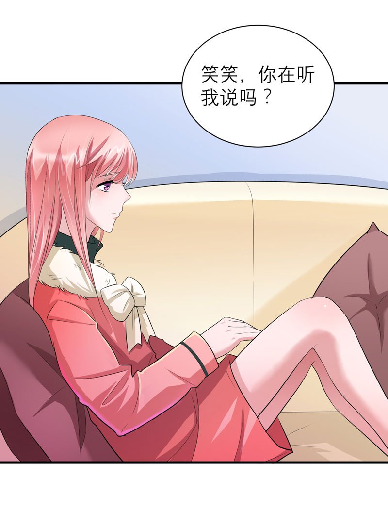 第63章：笑笑，我们回家