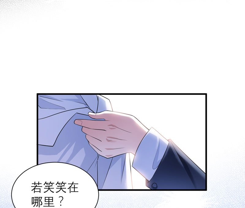 第63章：笑笑，我们回家