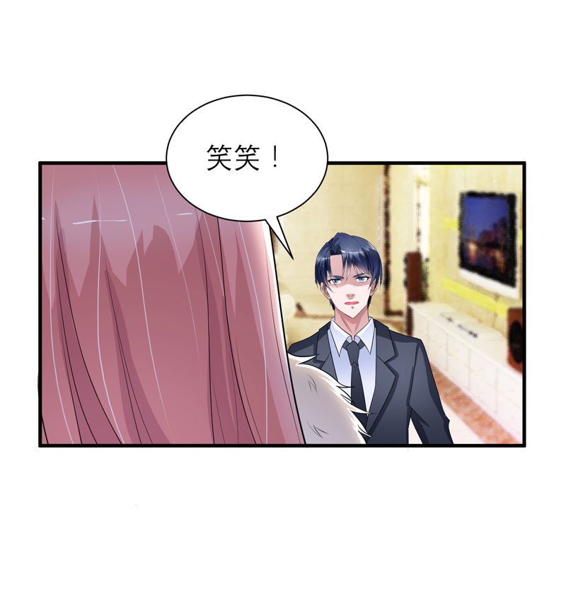 第63章：笑笑，我们回家