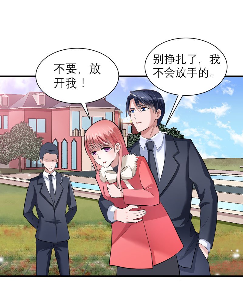 第64章：就要跟你在一起！