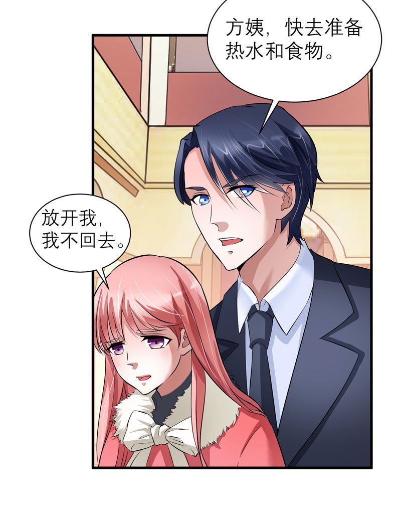 第64章：就要跟你在一起！