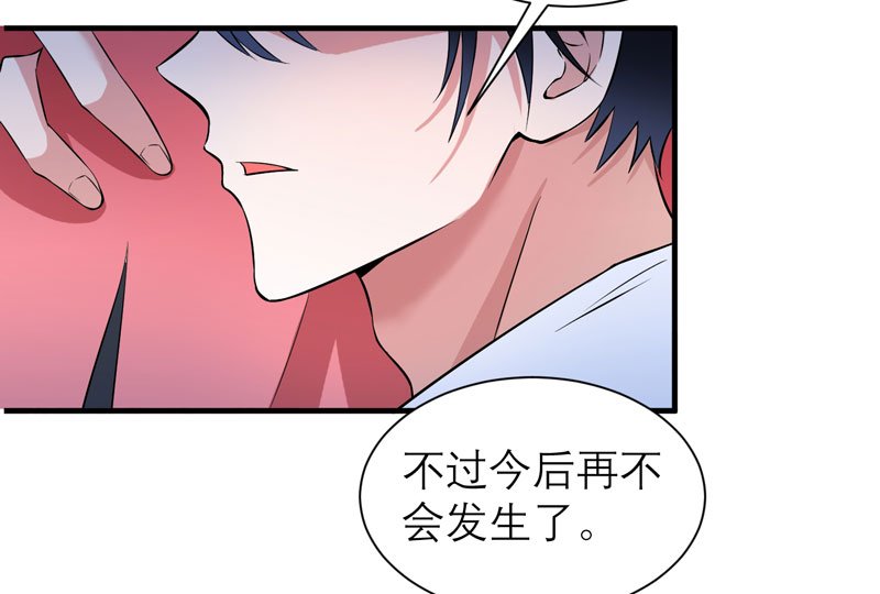 第64章：就要跟你在一起！