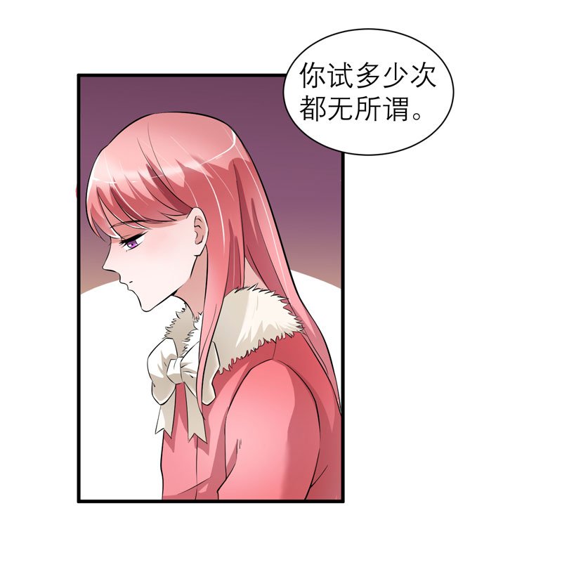 第64章：就要跟你在一起！
