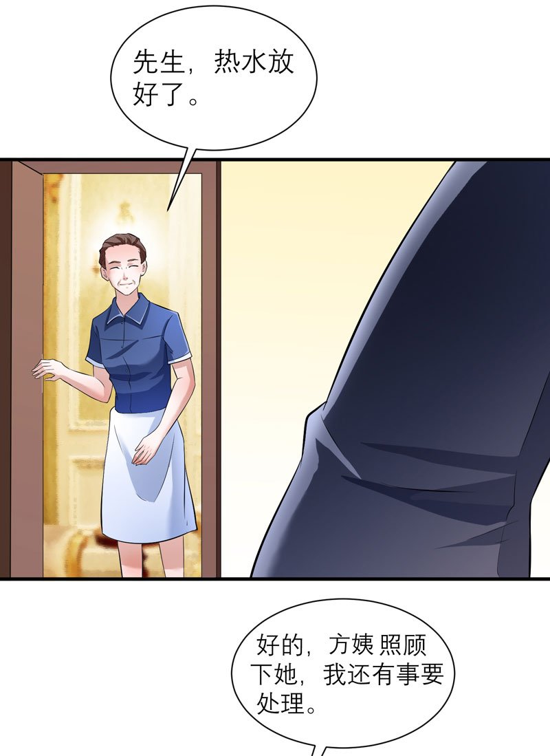 第64章：就要跟你在一起！