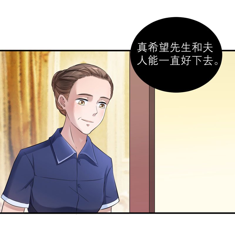 第64章：就要跟你在一起！