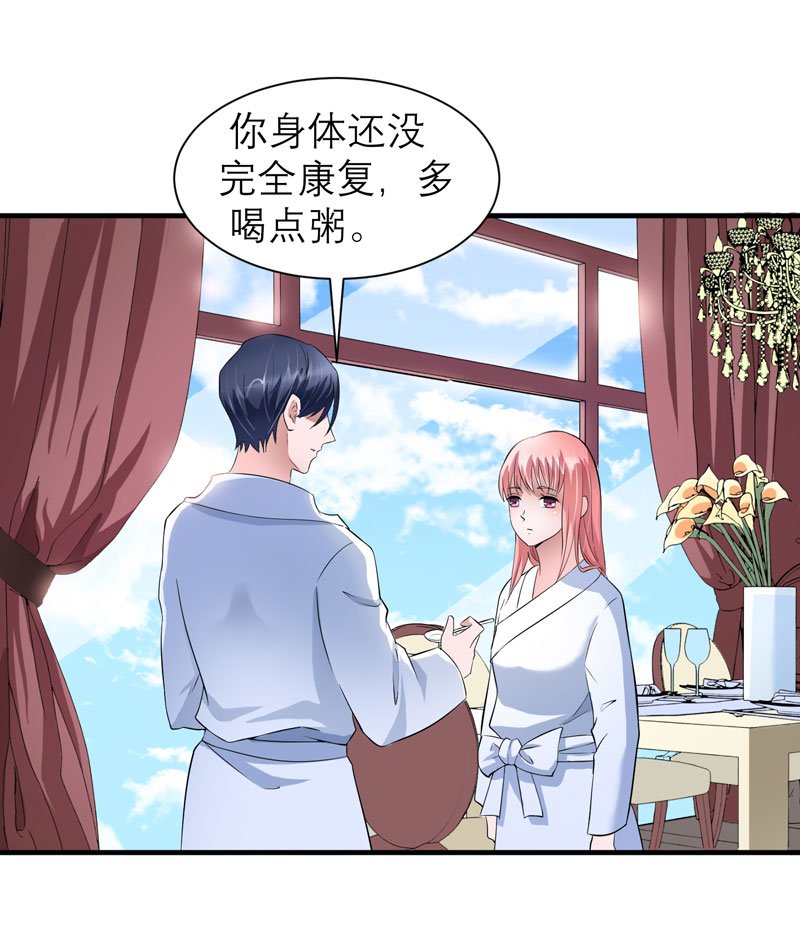 第64章：就要跟你在一起！