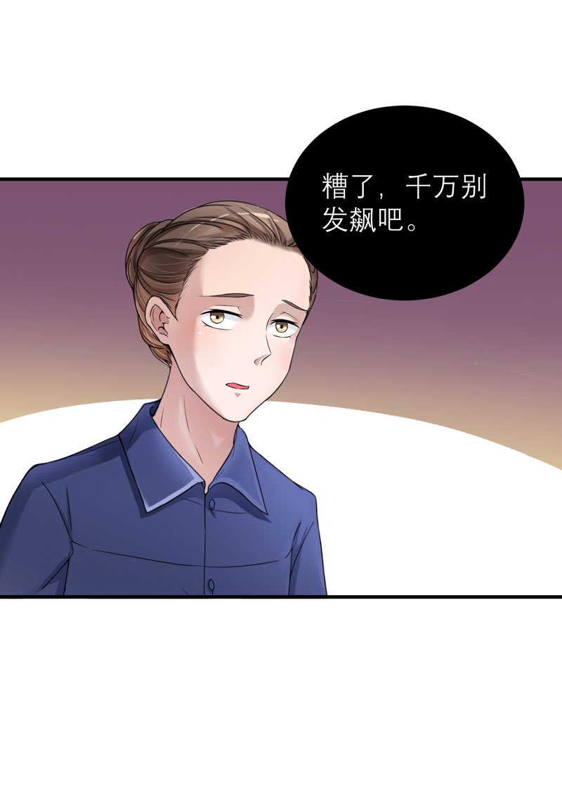 第64章：就要跟你在一起！