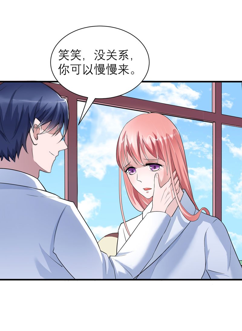 第65章：一个都不能放过！