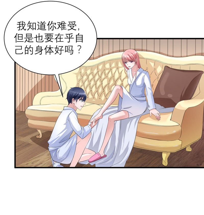 第65章：一个都不能放过！