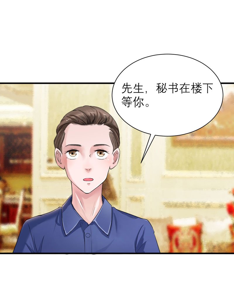 第65章：一个都不能放过！