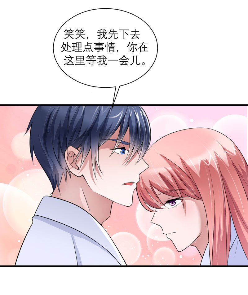 第65章：一个都不能放过！
