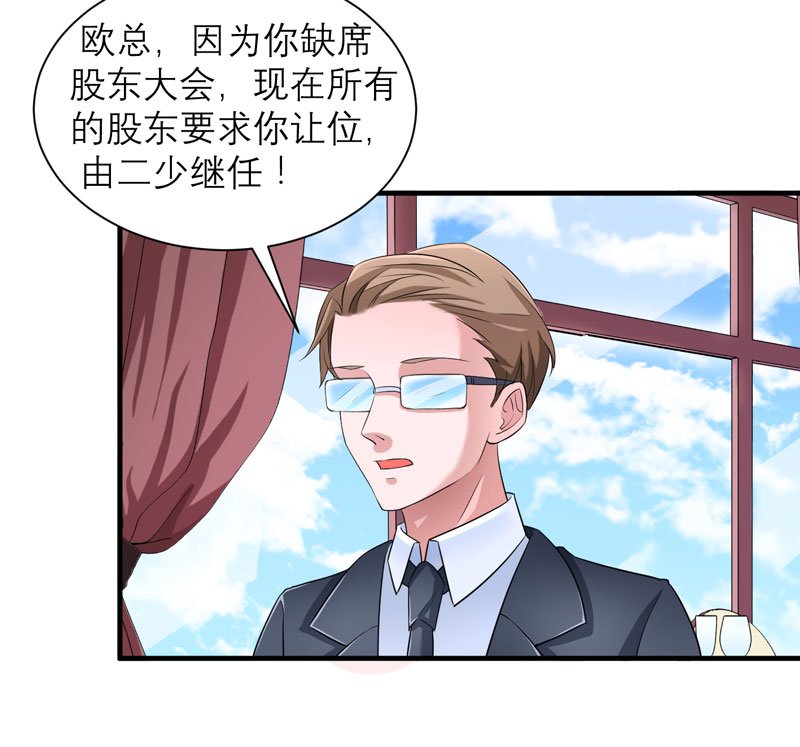 第65章：一个都不能放过！