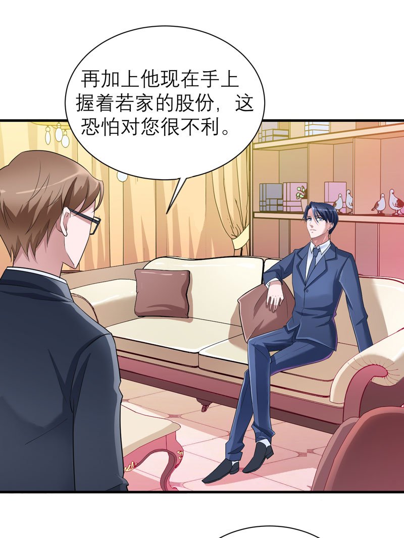 第65章：一个都不能放过！