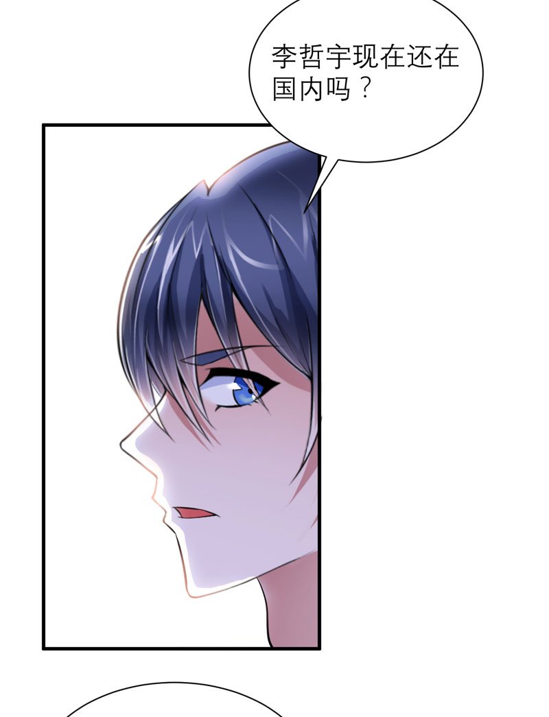 第65章：一个都不能放过！