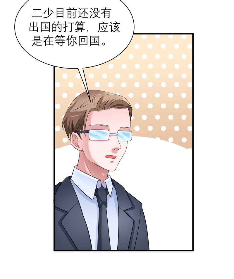 第65章：一个都不能放过！