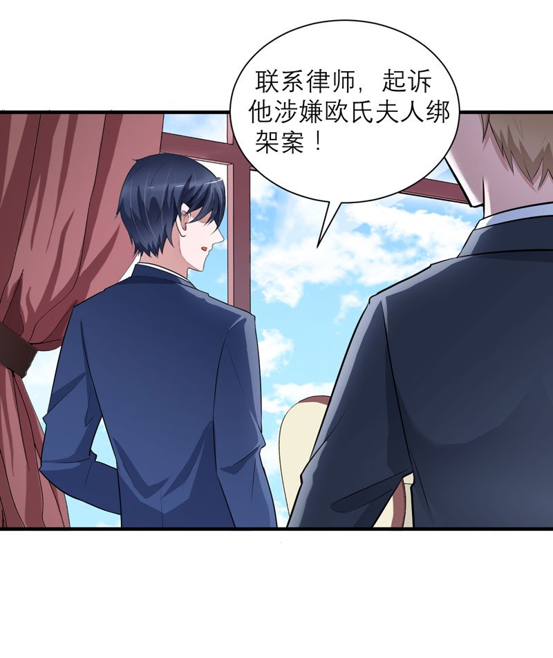 第65章：一个都不能放过！