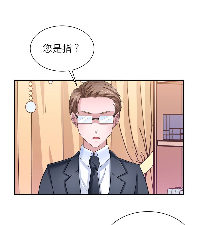 第65章：一个都不能放过！