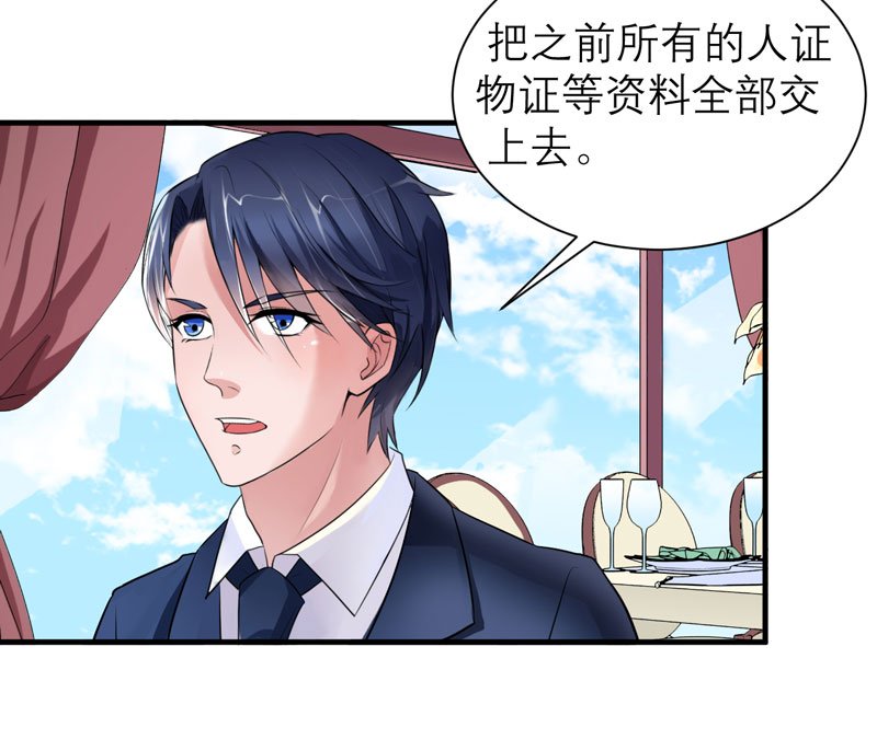 第65章：一个都不能放过！