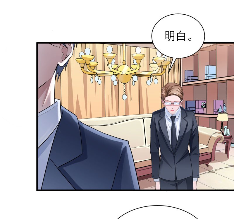 第65章：一个都不能放过！