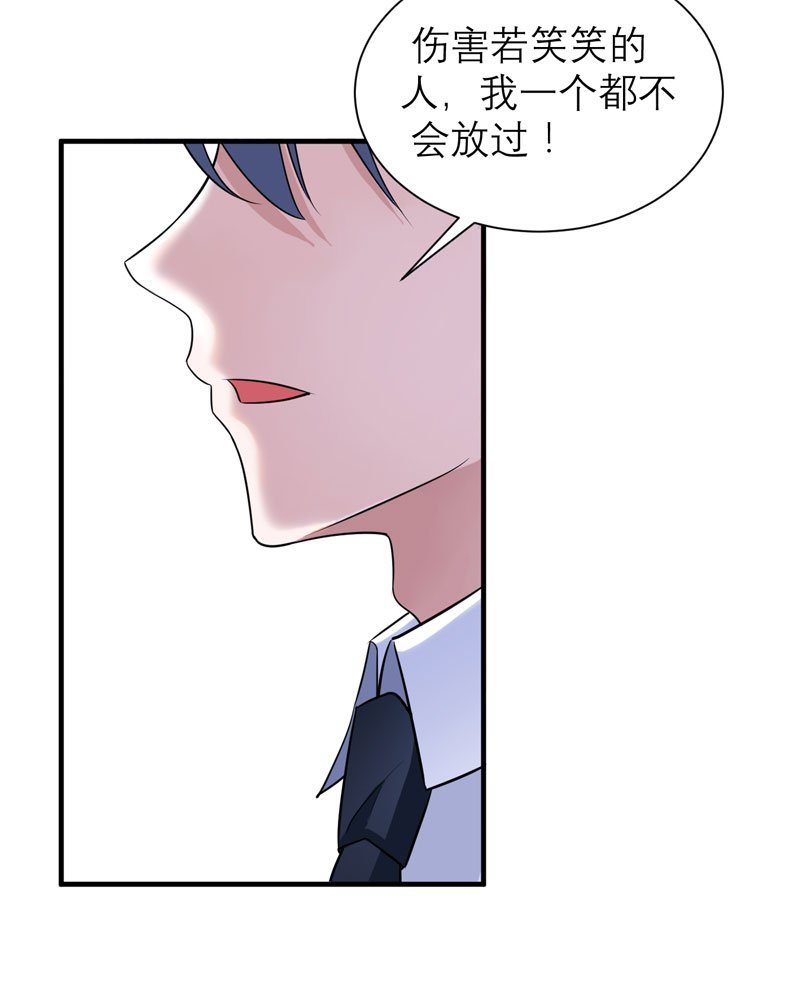 第65章：一个都不能放过！