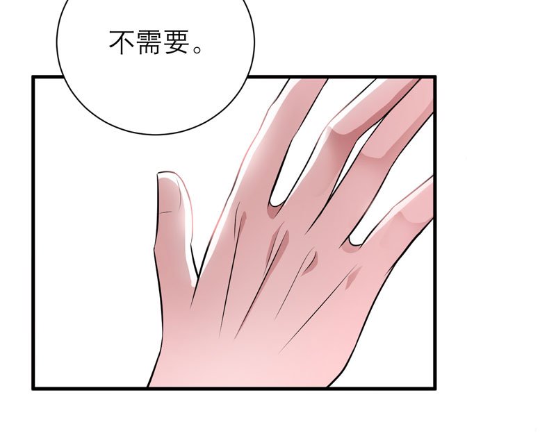 第65章：一个都不能放过！