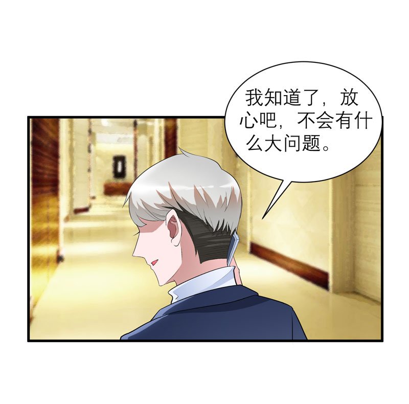 第66章：哲宇，想我了吗