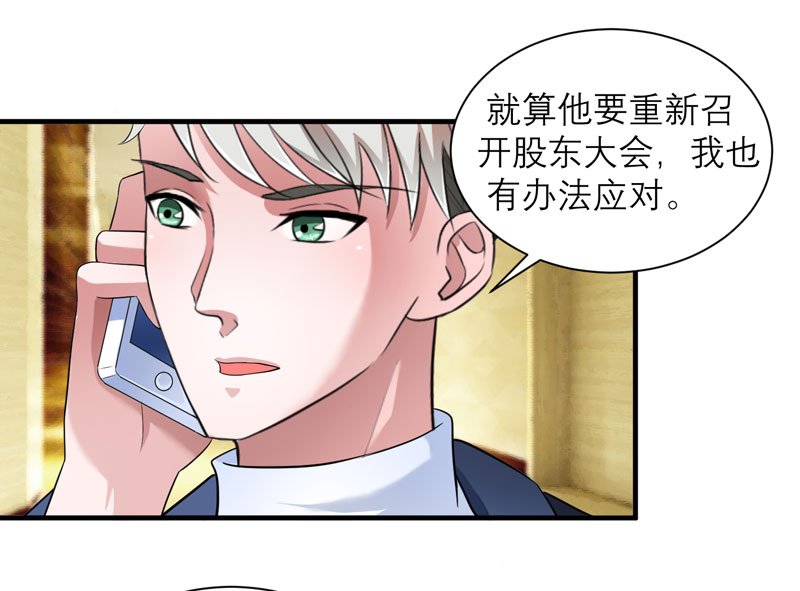 第66章：哲宇，想我了吗