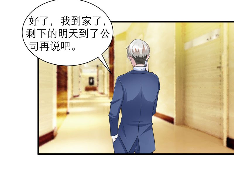 第66章：哲宇，想我了吗