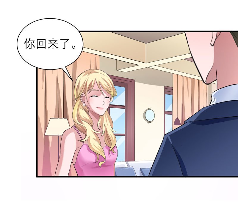 第66章：哲宇，想我了吗