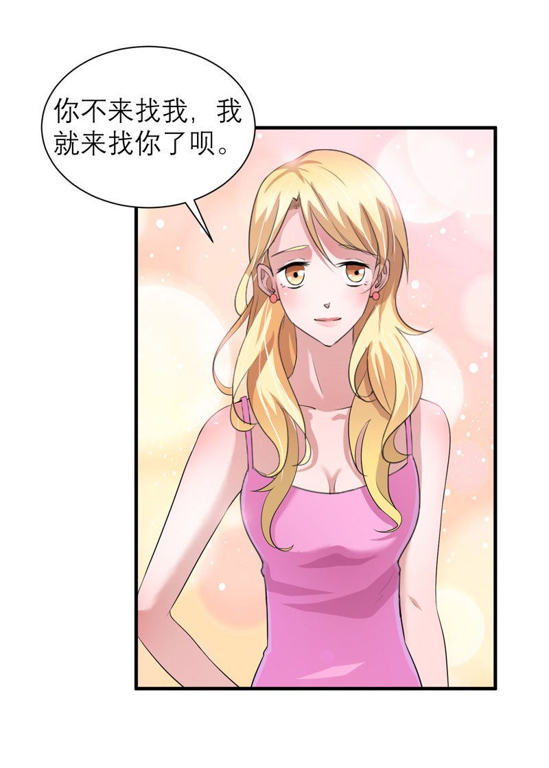 第66章：哲宇，想我了吗