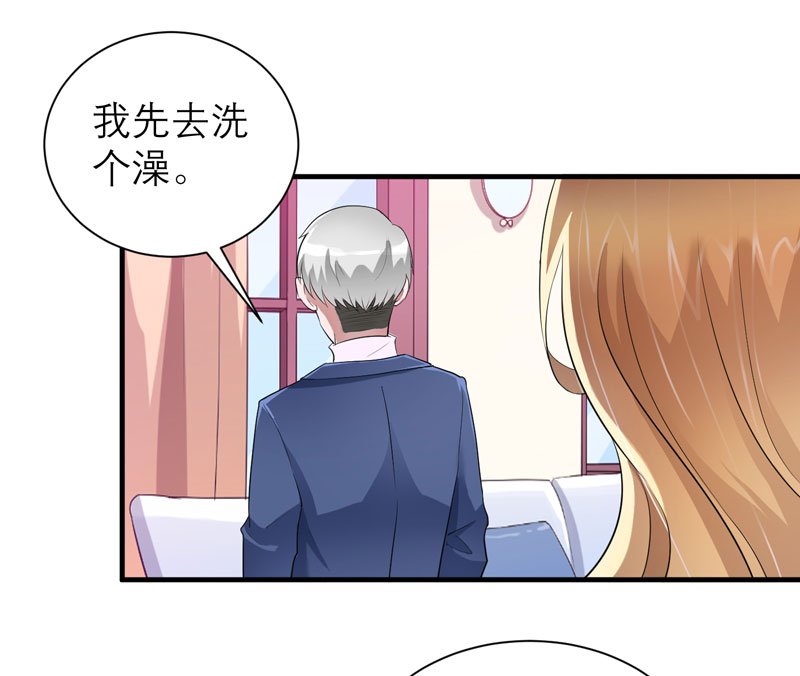 第66章：哲宇，想我了吗