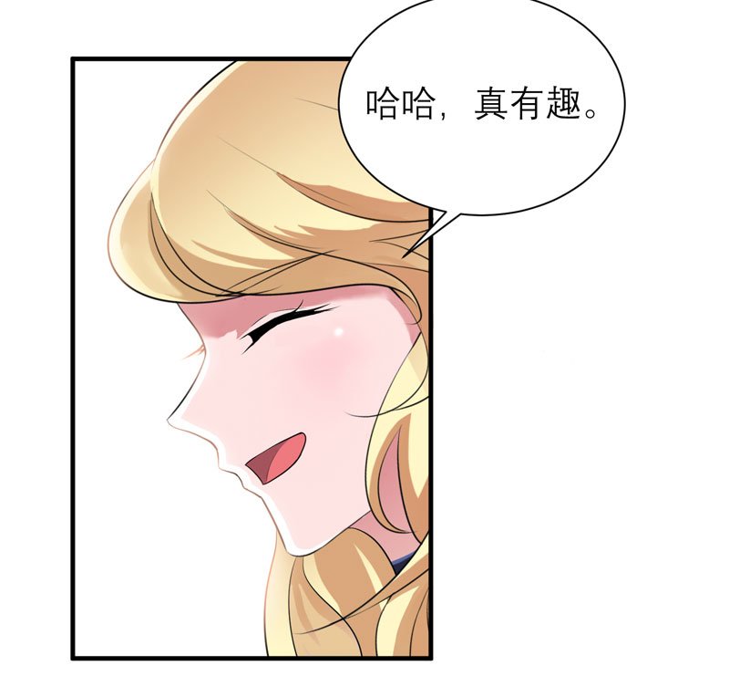 第66章：哲宇，想我了吗