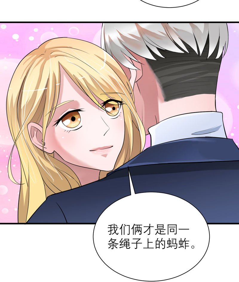 第66章：哲宇，想我了吗