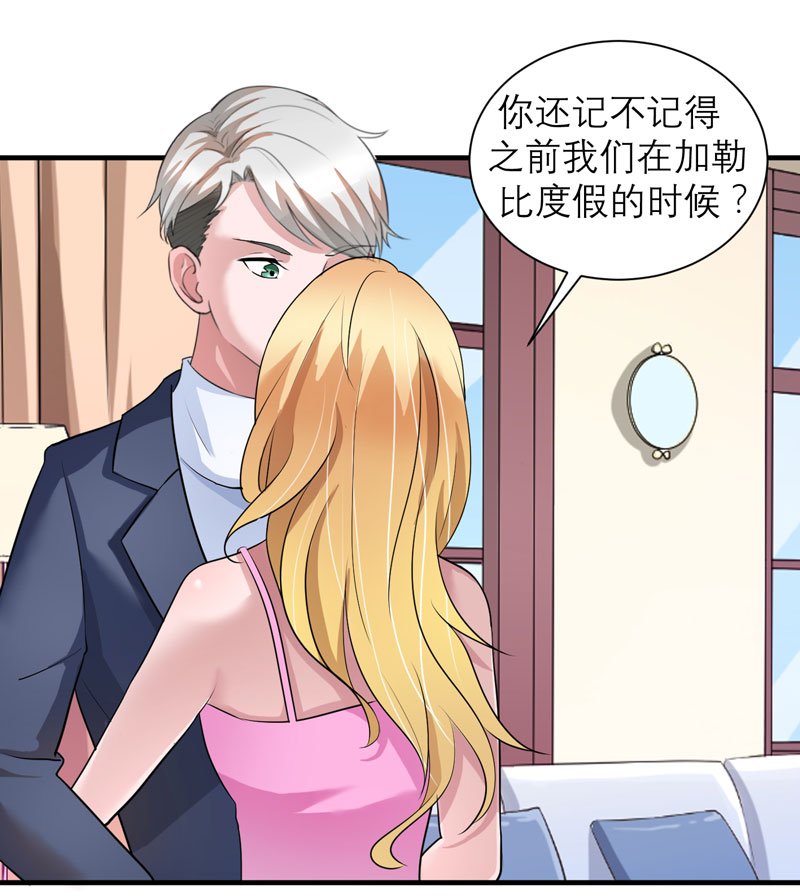 第66章：哲宇，想我了吗