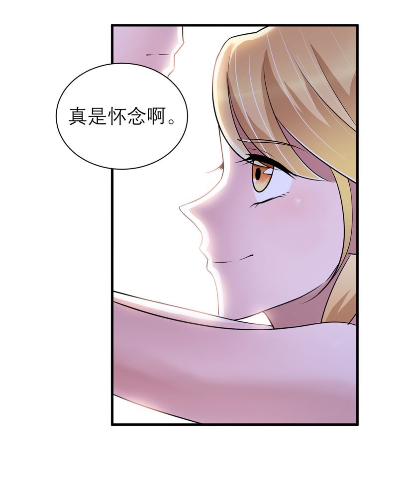 第66章：哲宇，想我了吗