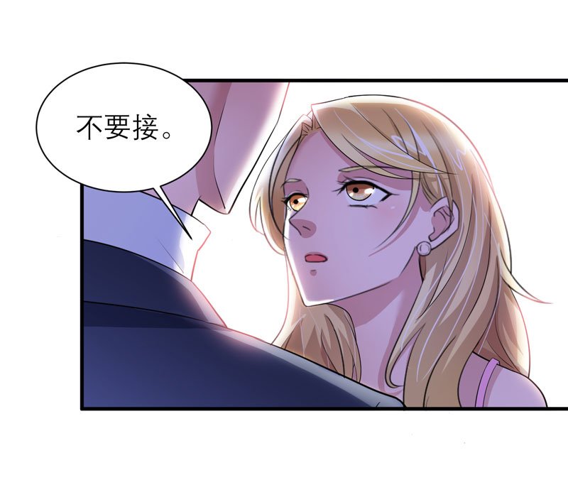 第66章：哲宇，想我了吗