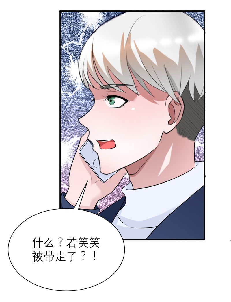 第66章：哲宇，想我了吗
