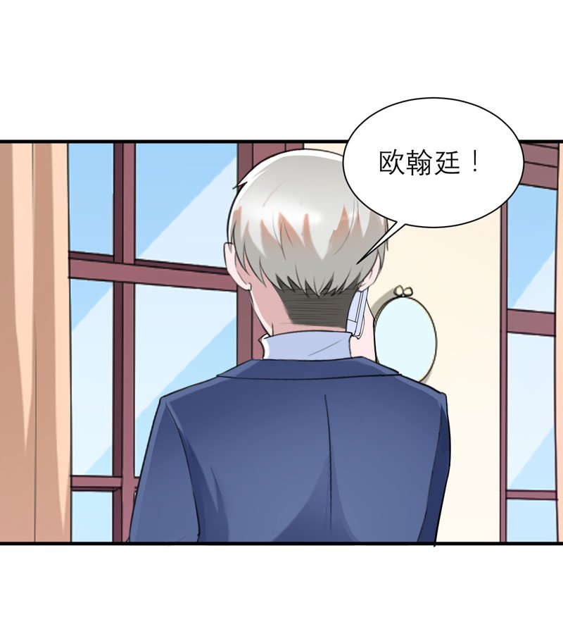 第66章：哲宇，想我了吗