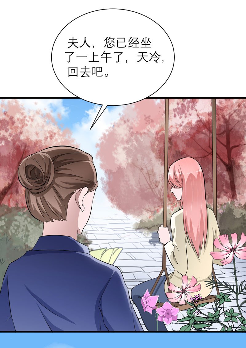 第67章：笑笑，我会陪着你