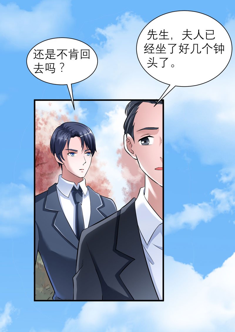 第67章：笑笑，我会陪着你