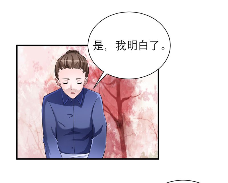 第67章：笑笑，我会陪着你