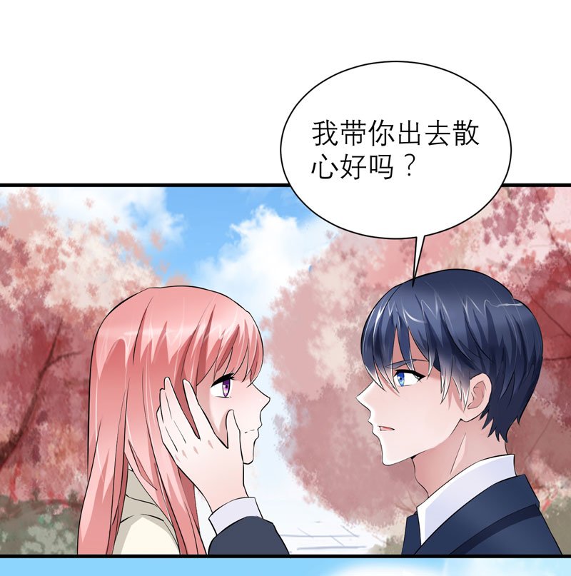 第67章：笑笑，我会陪着你