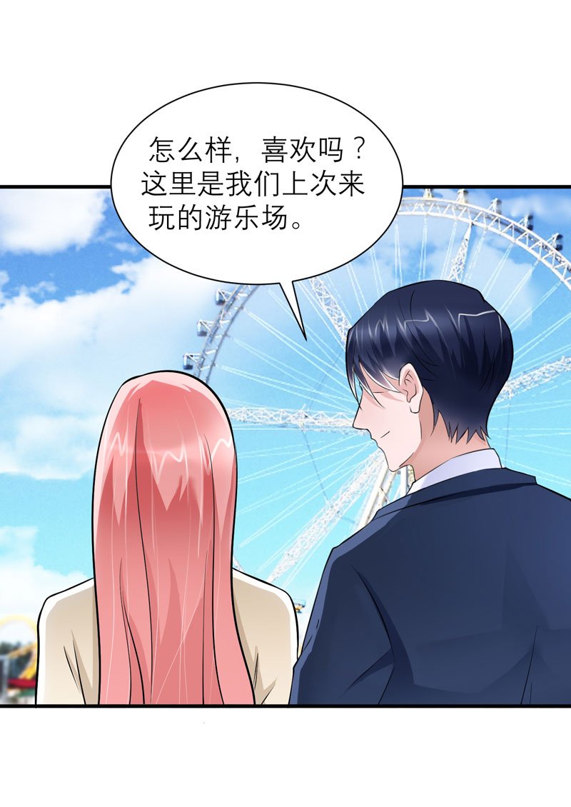 第67章：笑笑，我会陪着你