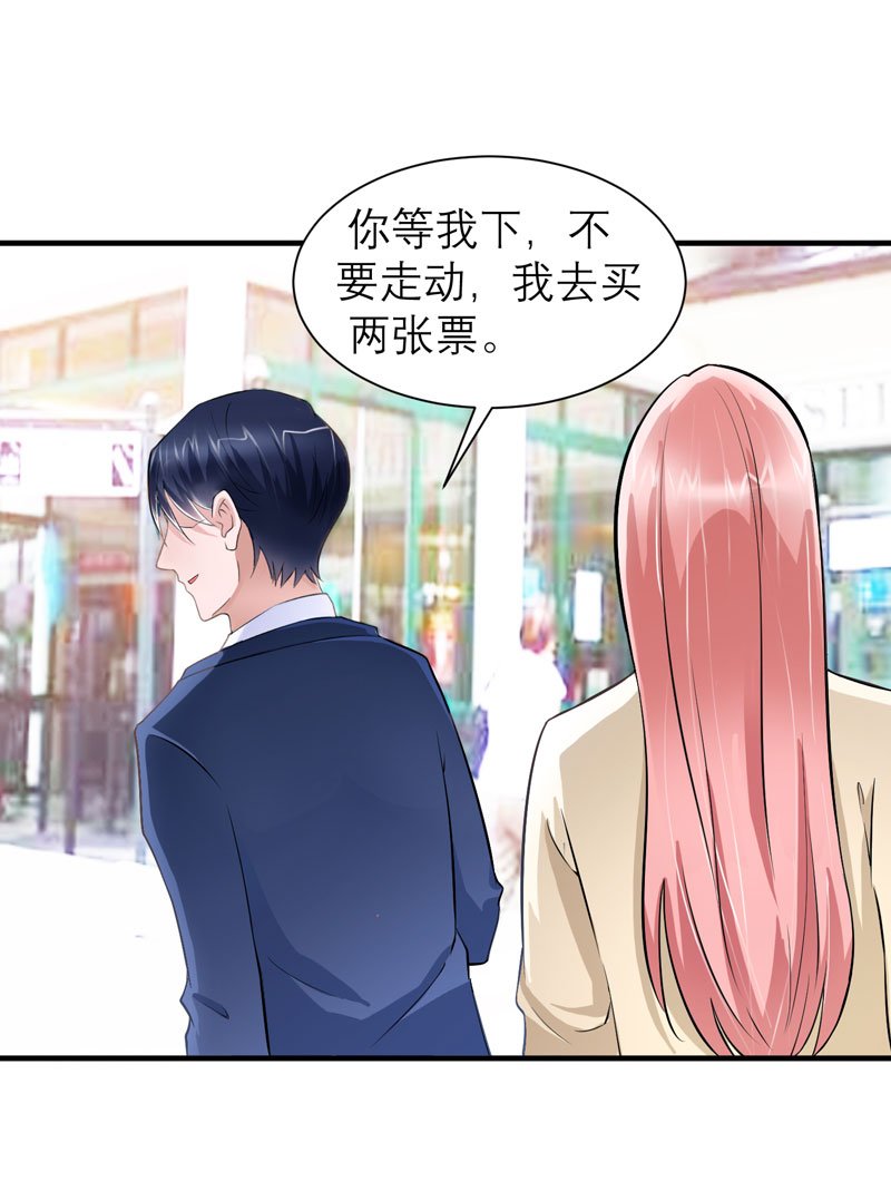 第67章：笑笑，我会陪着你